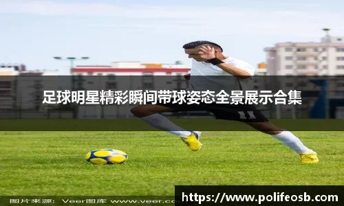 棒球内容为何易形成专栏